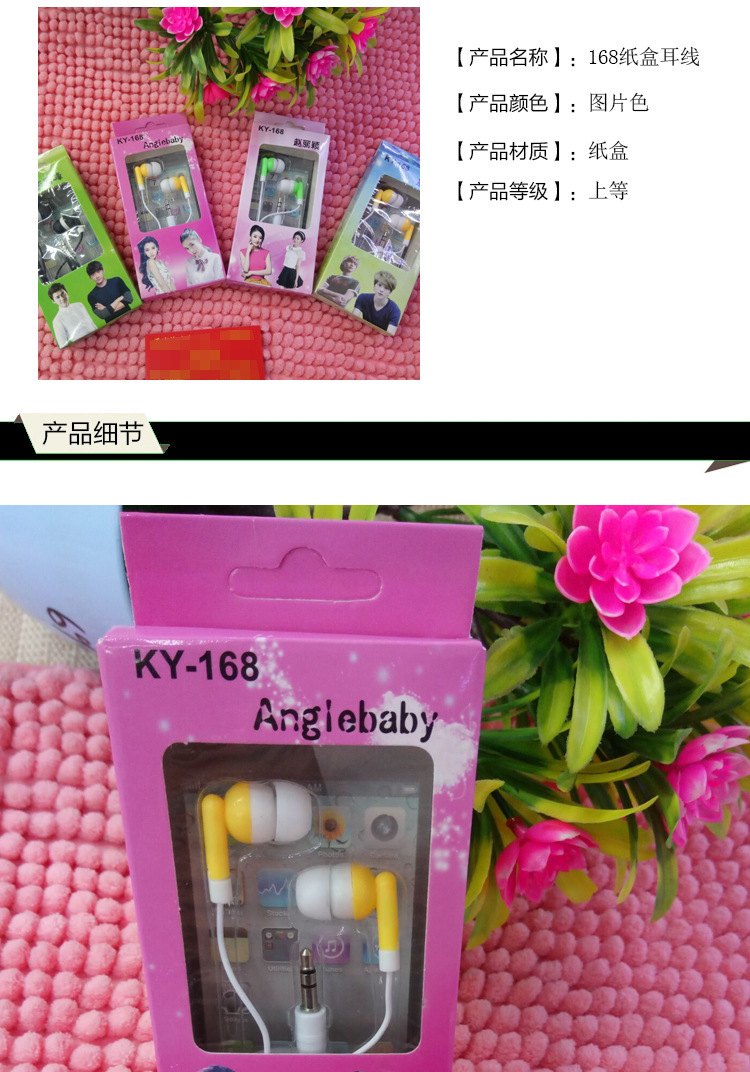 Wholesale in-ear headphones 168 paper box packaging with microphone, universal smart headphones Specification image