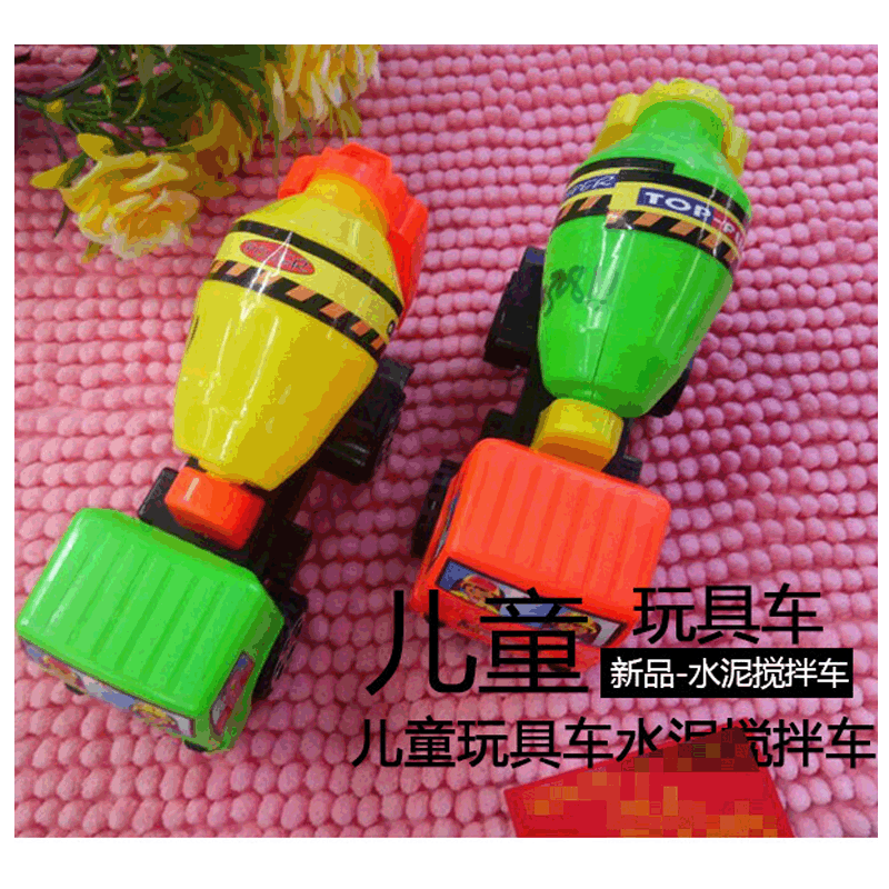 103 New products, best-selling engineering vehicles, children's toy vehicles, cement mixer trucks, toy vehicles, plastic wholesale