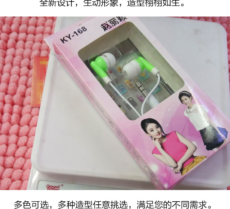 Wholesale in-ear headphones 168 paper box packaging with microphone, universal smart headphones Item Picture
