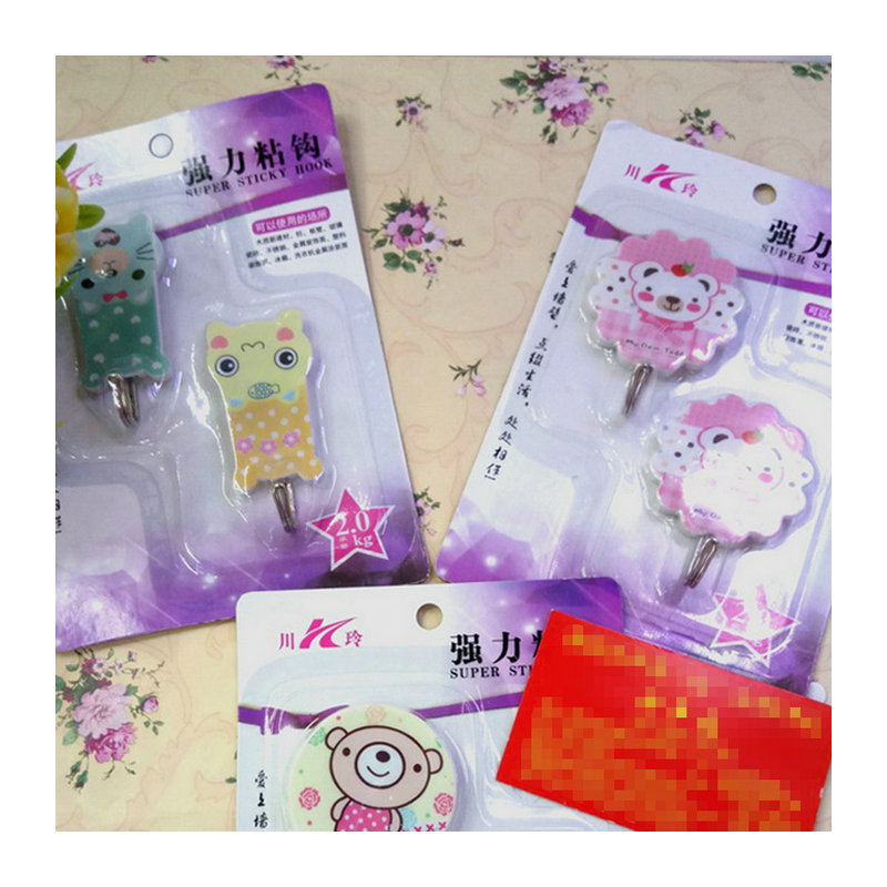 小商品配送白底实物图