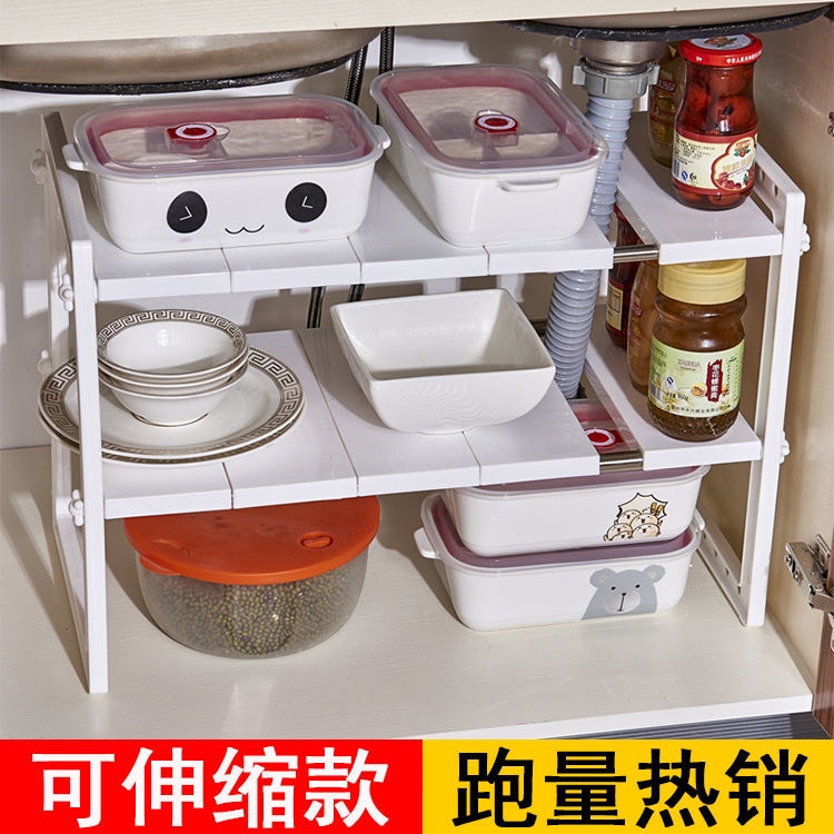 Extendable stainless steel sink rack, kitchen storage rack, storage rack, cabinet pot rack, multi-layer bowl rack, floor-standing details Picture