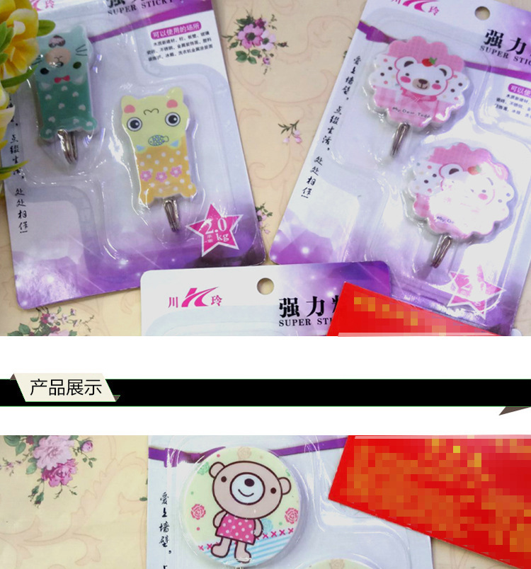 小商品配送细节图