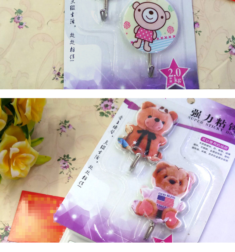 小商品配送产品图