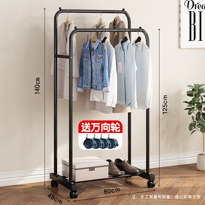 晾衣架、晾晒架实物图