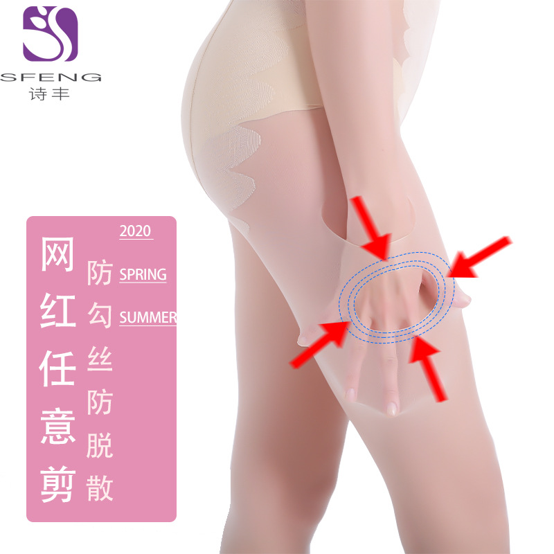 比基尼性感连裤袜超薄无痕性感蝴蝶裆丝袜夏薄款比基尼丝袜裤袜子