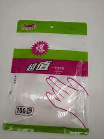 Disposable PE gloves Disposable hand film transparent food gloves Beauty housekeeping cleaning hygiene catering gloves