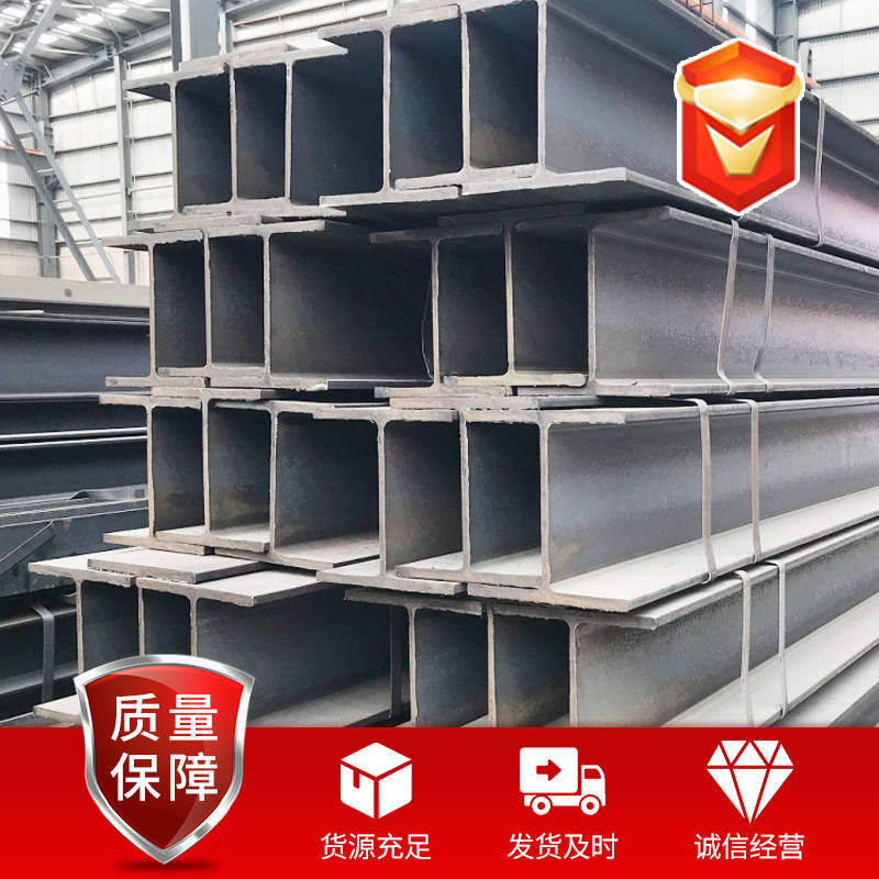 厂家现货供应钢结构工程高频焊接H型钢 定制销售非标q345bH型钢详情图2