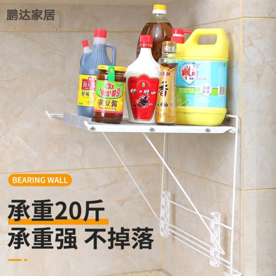 小家电细节图