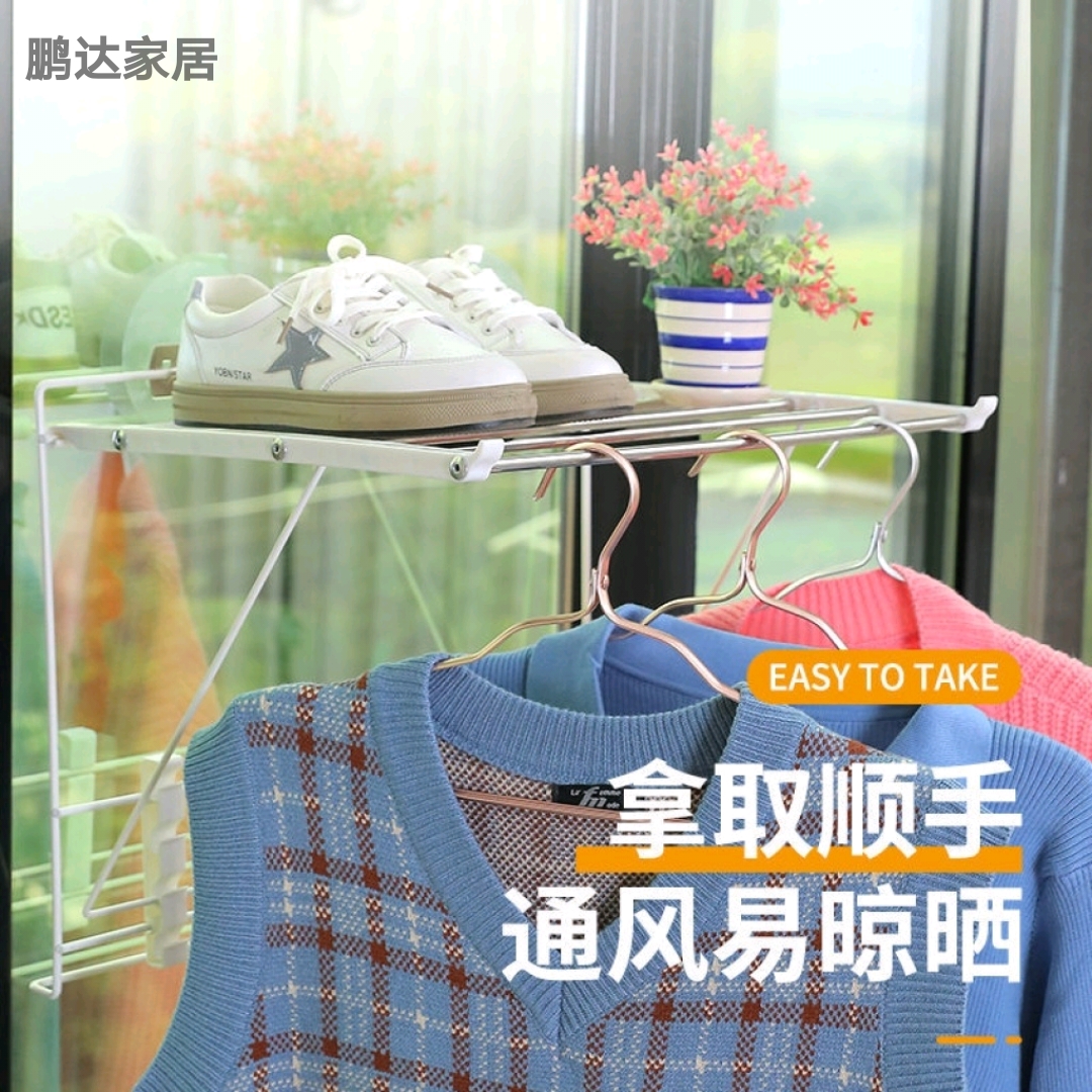 免打孔可折叠晾衣架免打钉厨房卫浴晾衣杆卫生间收纳置物架