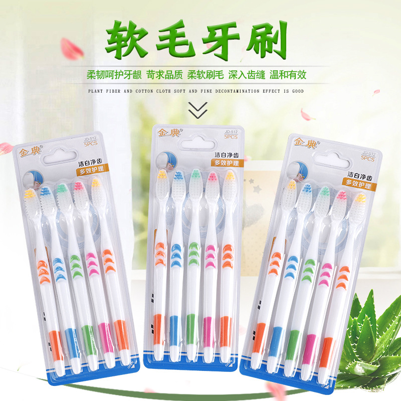 新款成人家用日常牙刷 许声友纤维软毛牙刷 手动家用5支装牙刷