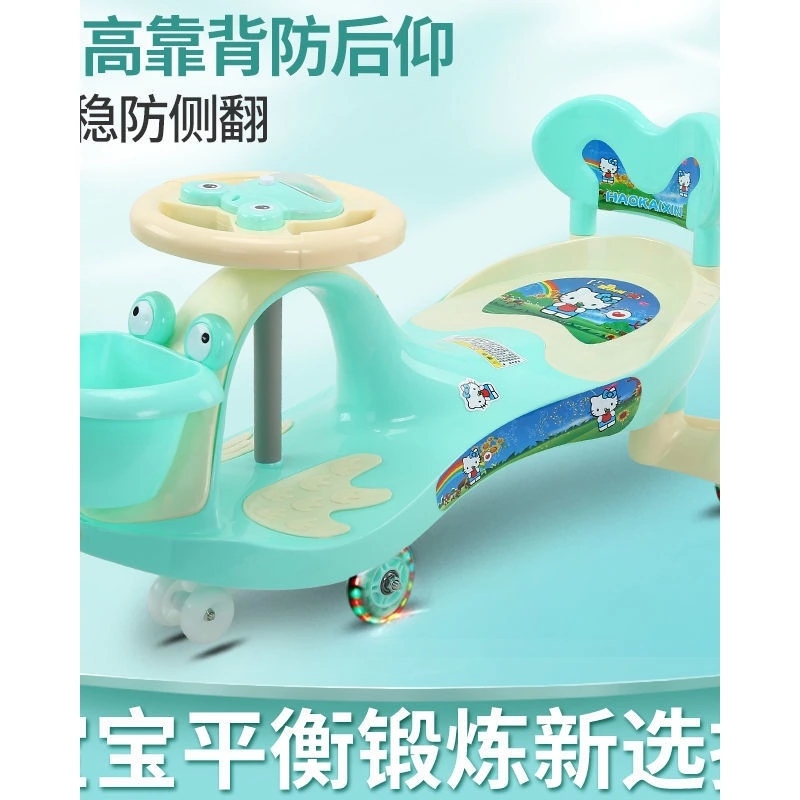 The twisty car is a children's sliding car. It can prevent one-year-old babies and infants from rolling over. Adults can ride the Niu Niu car Application Scenario