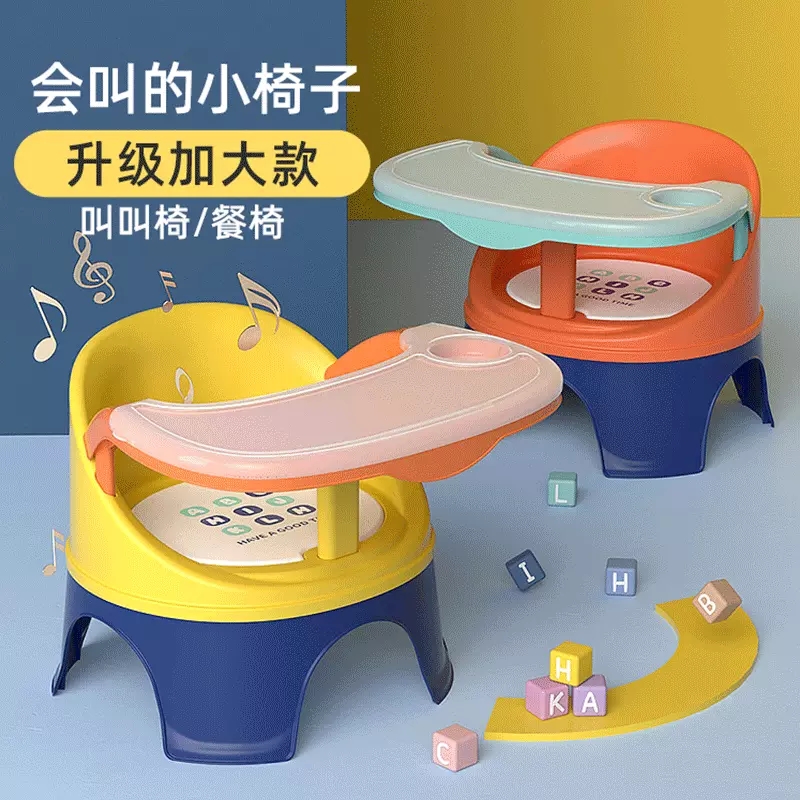 Children's Call chair, multi-functional detachable baby high chair, children's eating chair, plastic backrest, household small stool full figure