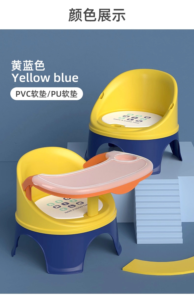 Children's Call chair, multi-functional detachable baby high chair, children's eating chair, plastic backrest, household small stool Item Picture