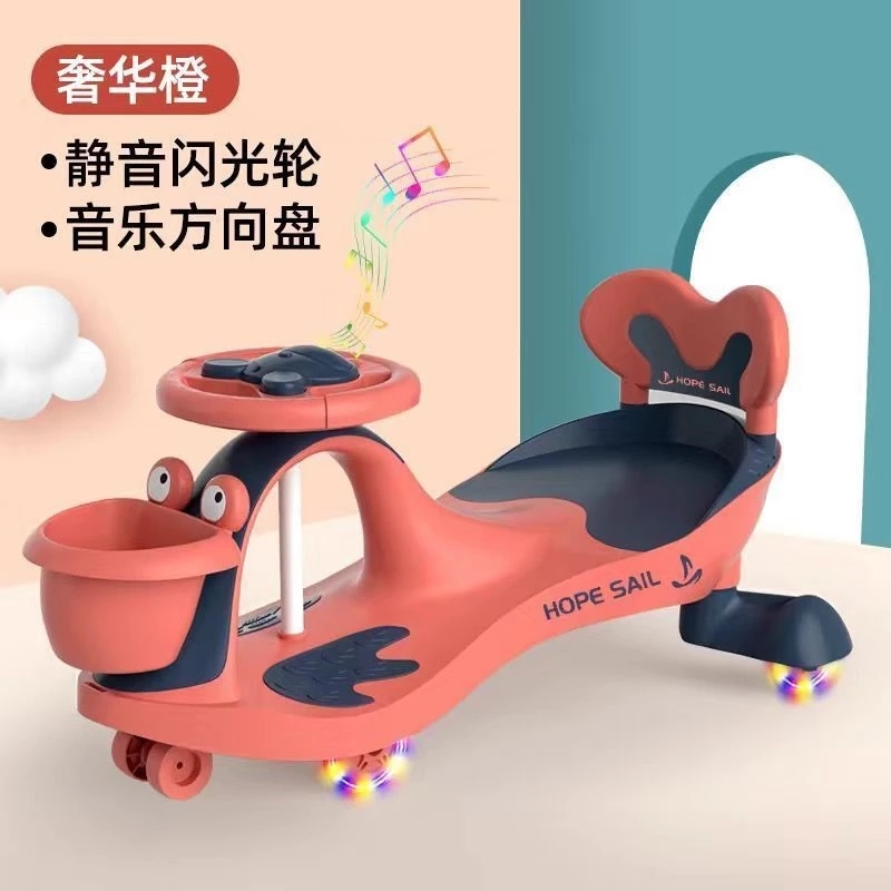 The twisty car is a children's sliding car. It can prevent one-year-old babies and infants from rolling over. Adults can ride the Niu Niu car Item Picture
