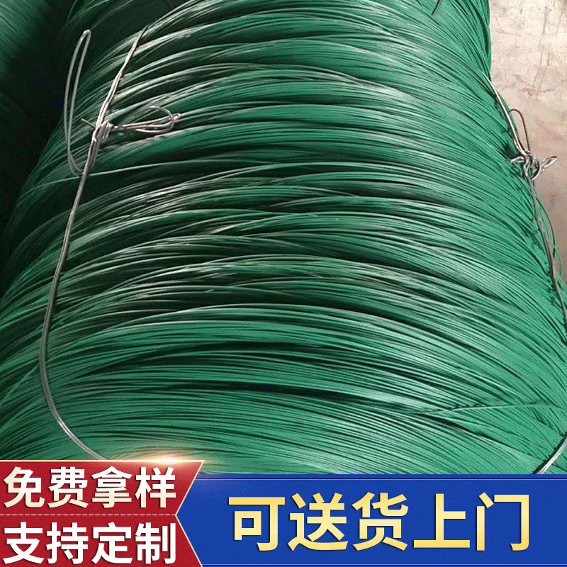 厂家供应PVC涂塑镀锌丝 耐腐蚀包塑铁丝 绿色pvc丝pe丝绑扎丝