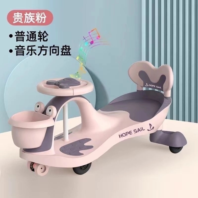 The twisty car is a children's sliding car. It can prevent one-year-old babies and infants from rolling over. Adults can ride the Niu Niu car Specification drawing