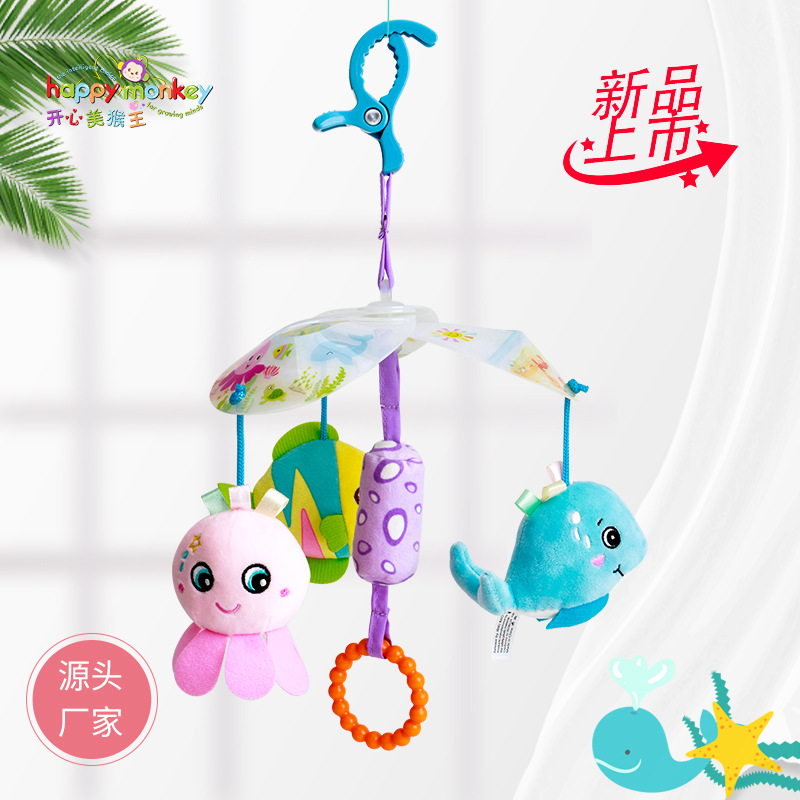 Factory direct supply of the new H168213 artistic three-leaf wind chime baby toy, a safe and environmentally friendly animal bed bell for 0-3 years old details Picture