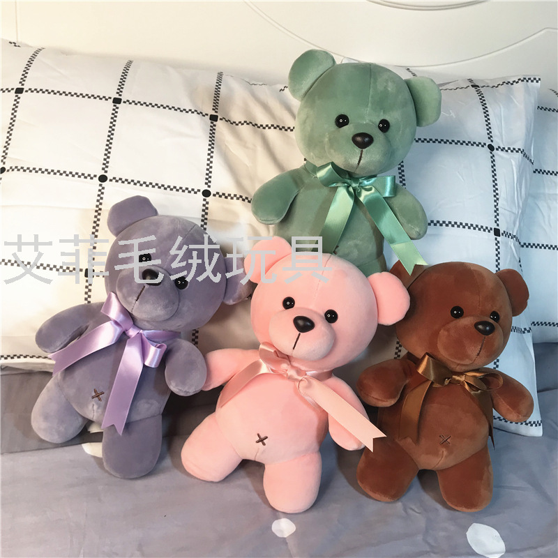 泰迪熊小号彩色公仔软体可爱小熊娃娃机毛绒玩具