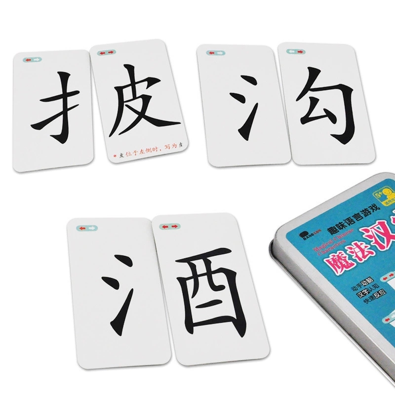 Fun Chinese character spelling, radicals and components combination character recognition cards, primary school student spelling card tabletop game, children's character recognition Application Scenario