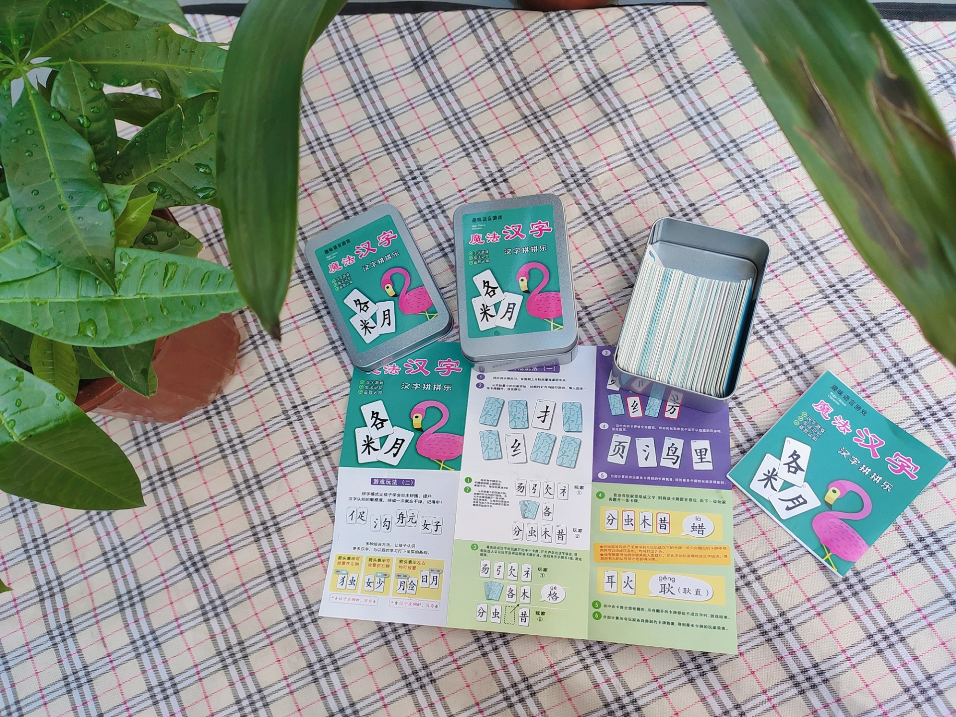 Fun Chinese character spelling, radicals and components combination character recognition cards, primary school student spelling card tabletop game, children's character recognition Specification drawing