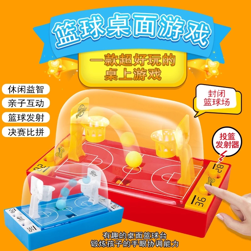 Children's educational tabletop basketball shooting game mini finger bouncing basketball court educational interactive tabletop basketball game full figure