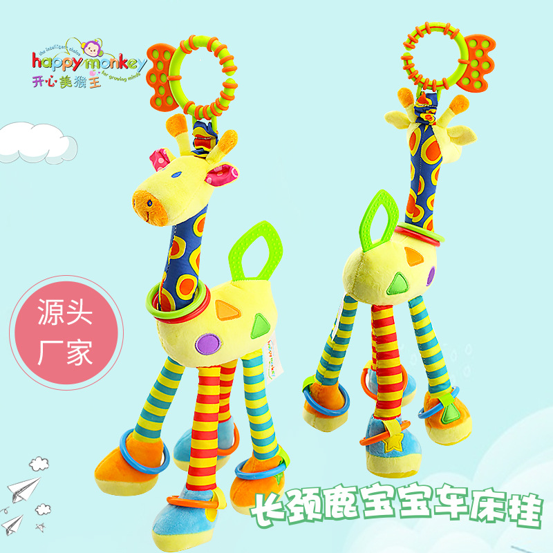 厂家直供响纸婴儿车挂玩具0-1岁 安全牙胶长颈鹿床铃
