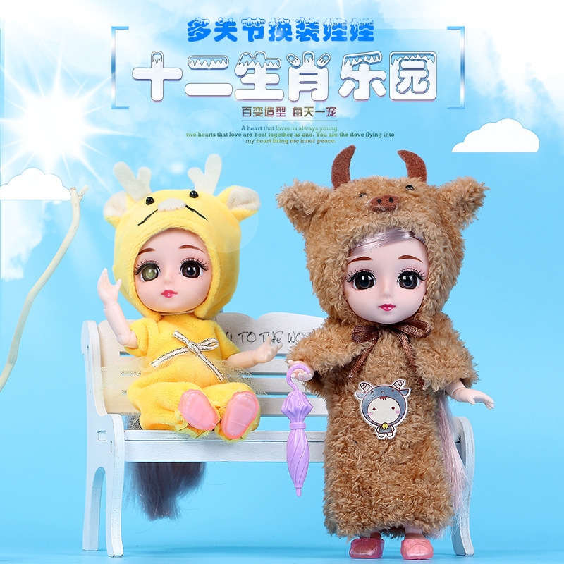 Factory direct sales of new best-selling products: 12 Chinese zodiac dolls, BJD clothing, multi-joint dress-up dolls, and hot sales at the street stall Specification drawing