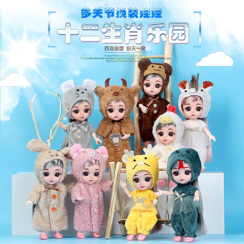 Factory direct sales of new best-selling products: 12 Chinese zodiac dolls, BJD clothing, multi-joint dress-up dolls, and hot sales at the street stall full figure