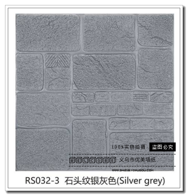 日用百货白底实物图