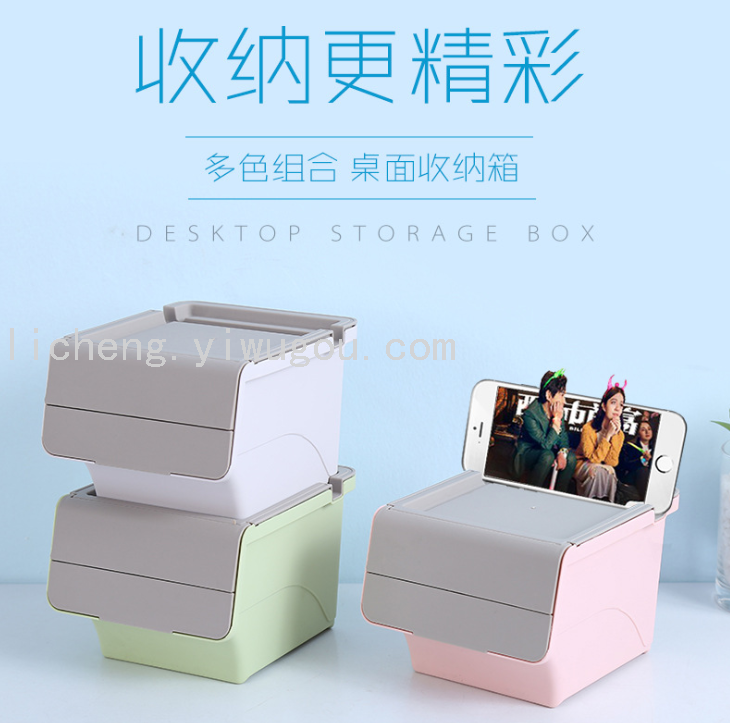 Nordic color caja de almacenamiento de plástico caja de almacenamiento de escritorio multifuncional studentoffice papelería caja de almacenamiento