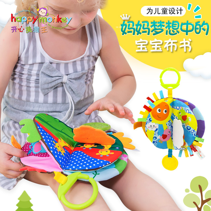 Baby books, baby educational cloth books, early education toys, tear-resistant three-dimensional cloth books, sound-making paper details Picture