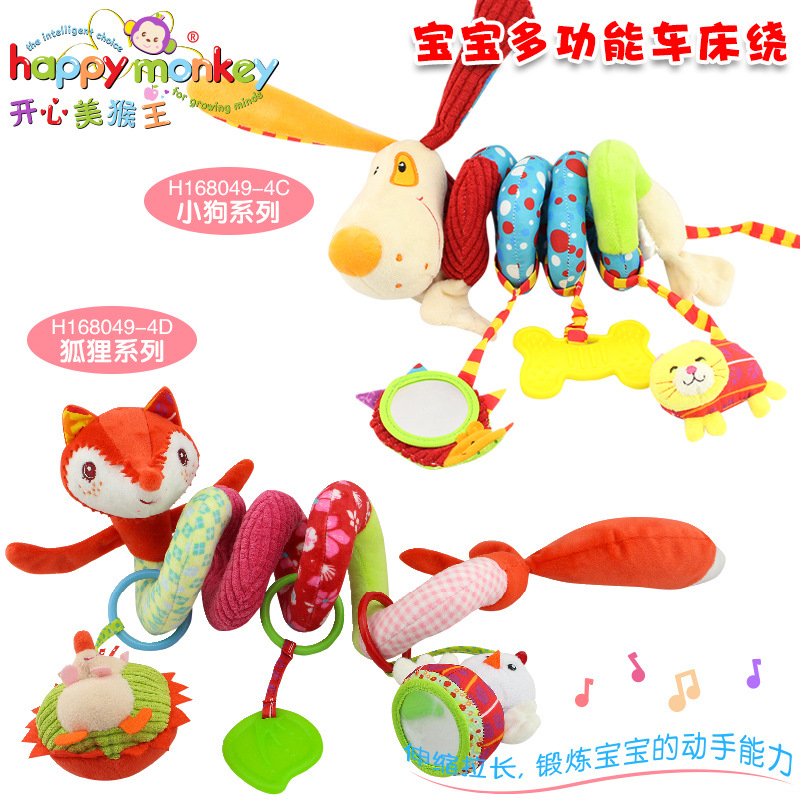 Baby toys, animal beds, 0-1 year old comfort beds, baby strollers, hanging bed accessories, toys Item Picture