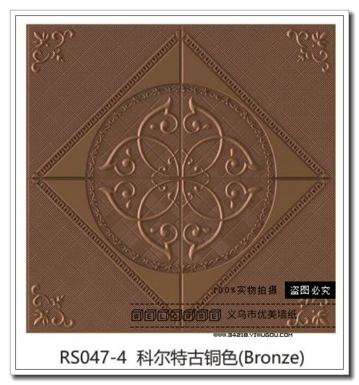 日用百货细节图