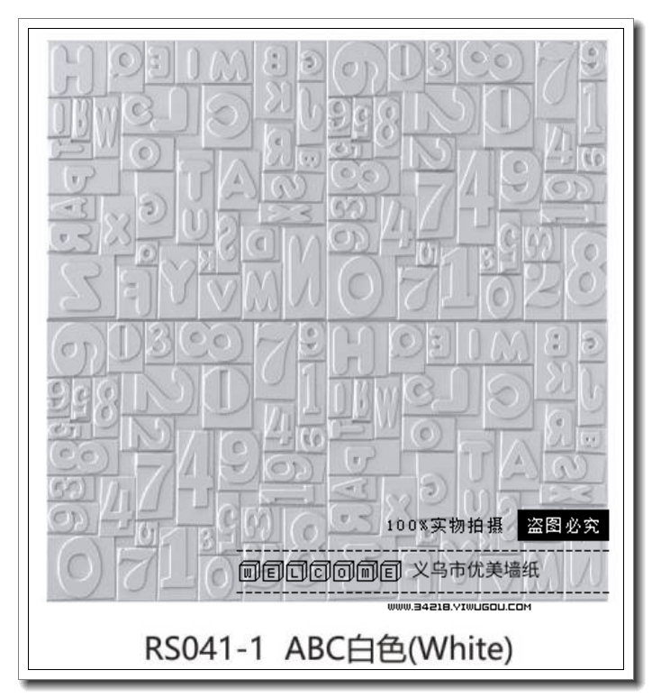 自粘复古阳台家用背景墙 70cmx70cm 8mm英文字母墙纸墙贴
