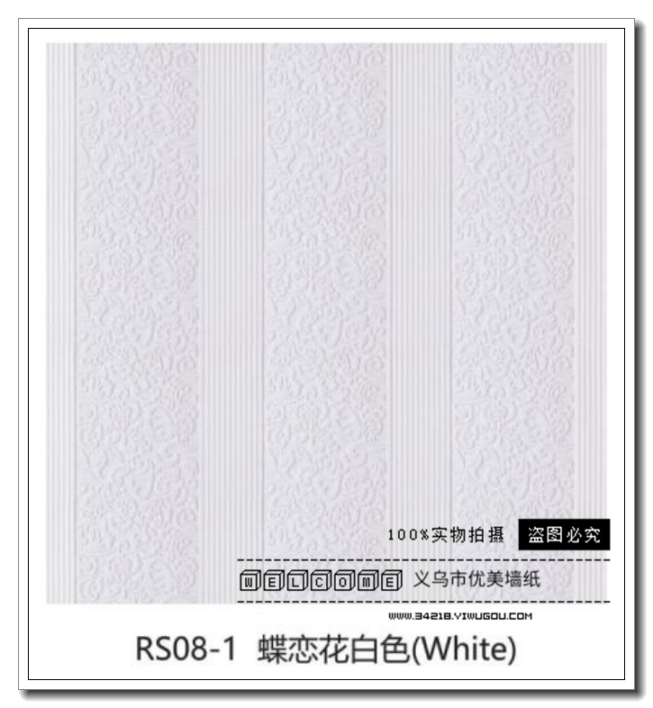 防撞学校墙围软包背景墙自粘防水墙纸 3d立体墙贴