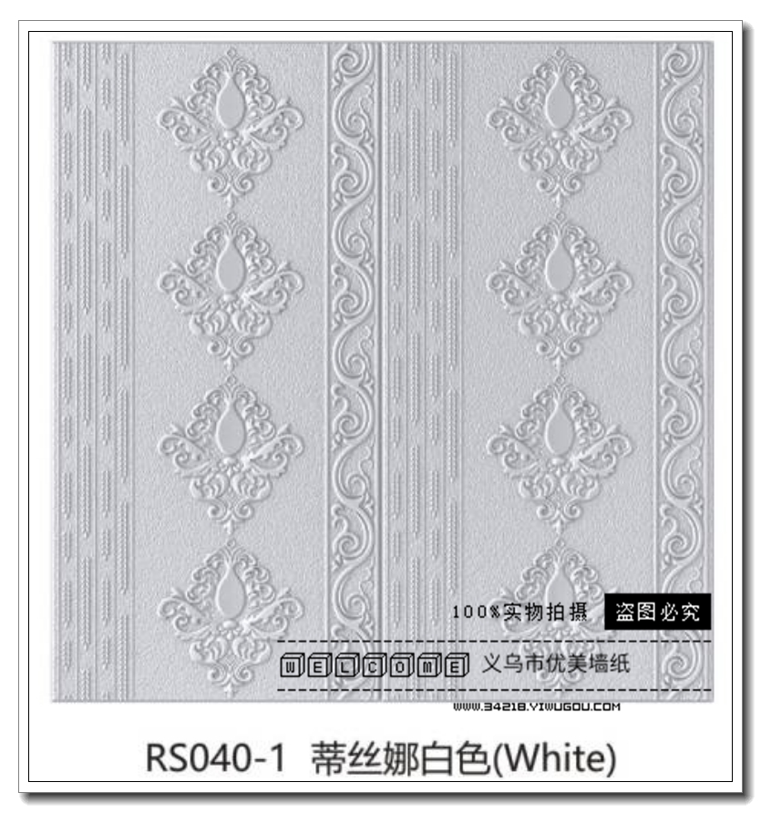 3d立体浮雕70cmx70cm6mm温馨卧室客厅电视背景墙壁纸自粘防水