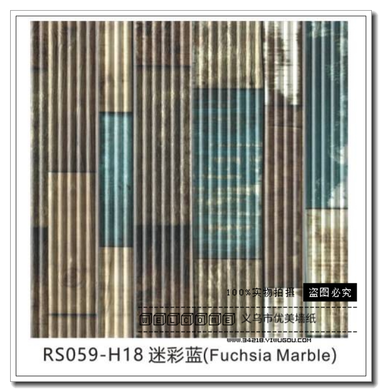日用百货产品图
