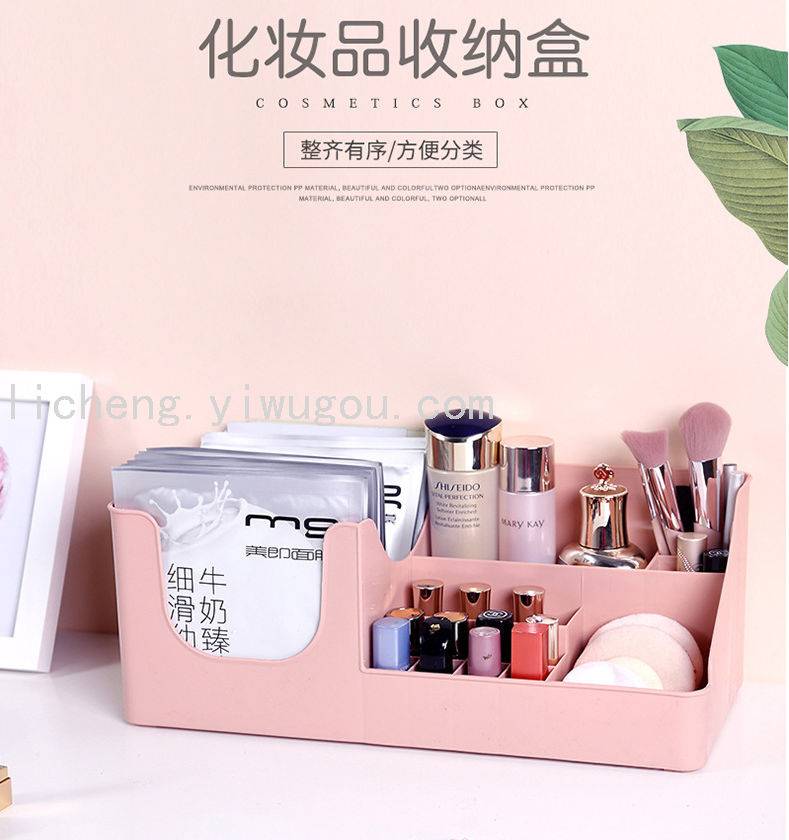 35823 caja de almacenamiento cosmético dormitorio de estudiante mujer escritorio simple caja de maquillaje grande tocador para el cuidado de la piel máscara rack
