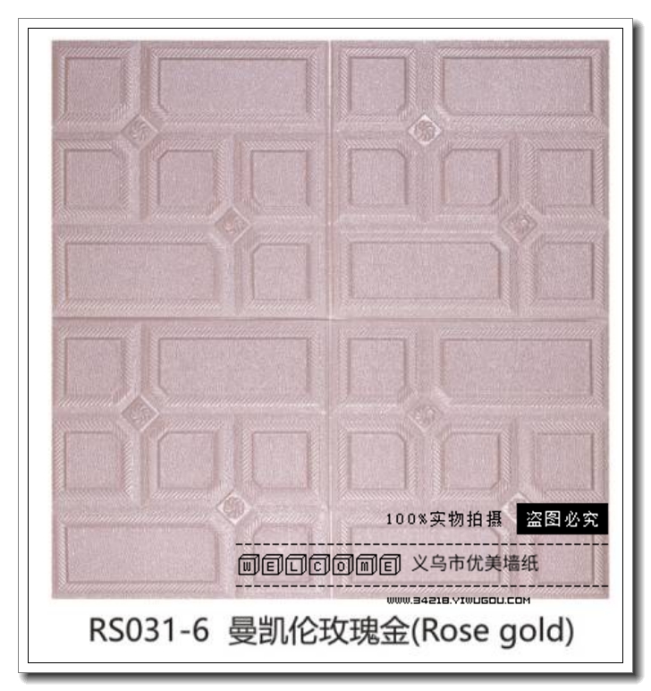 日用百货白底实物图