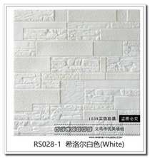 Self-adhesive Chinese culture stone brick 3d stereoscopic wall affixed calligraphy living room study bedroom background wall