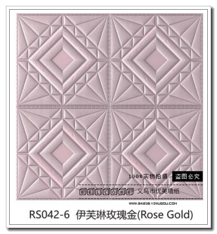 日用百货细节图