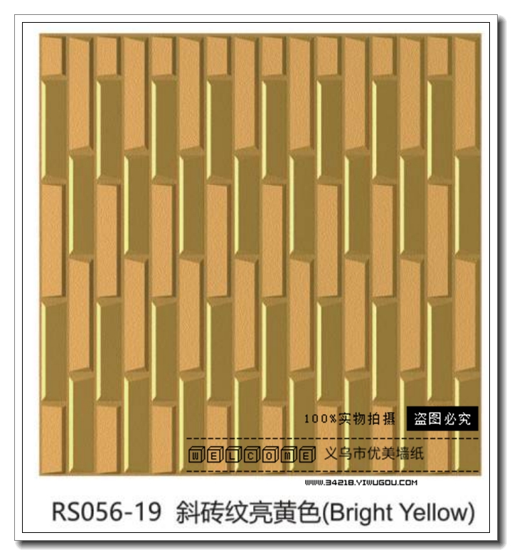 日用百货白底实物图