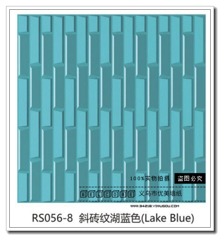日用百货细节图