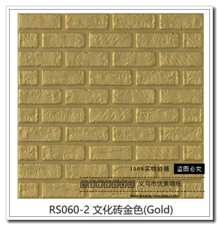 Stereo wall with creative brick self-adhesive wallpaper warm bedroom living room background decoration stick anti-collision soft bag waterproof thumbnail