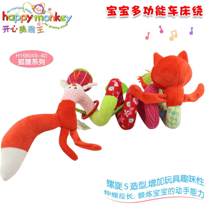 Baby toys, animal beds, 0-1 year old comfort beds, baby strollers, hanging bed accessories, toys Application Scenario