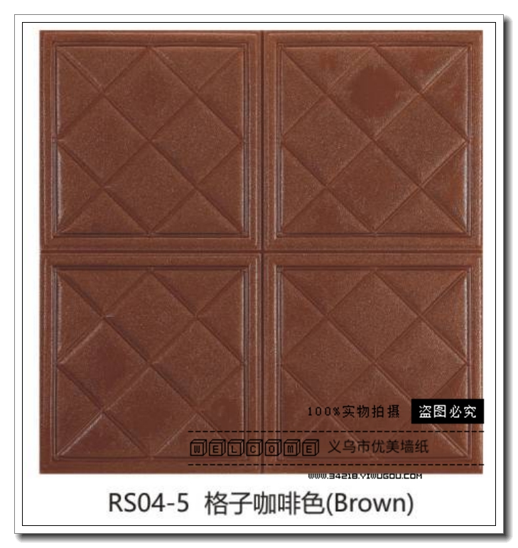 日用百货/壁纸/墙纸产品图