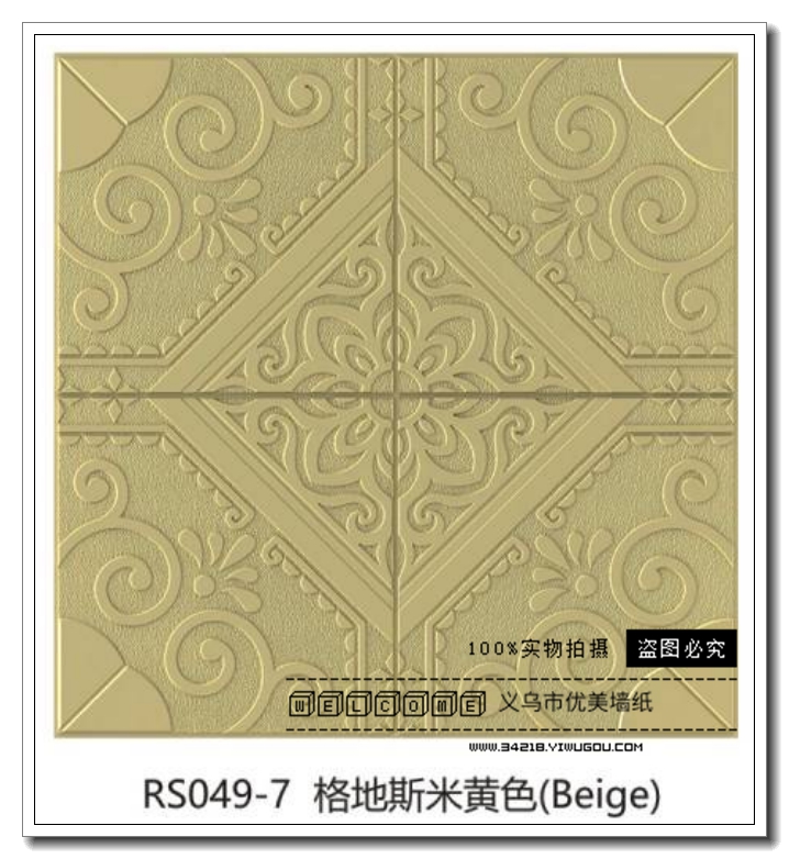 自粘天花板吊顶装饰贴纸卧室温馨电视背景墙贴加厚