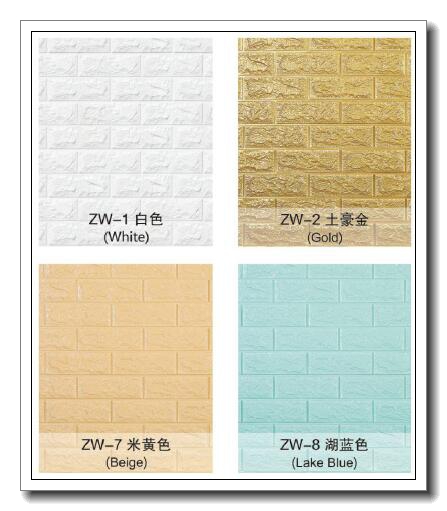 水泥墙毛坯房墙墙 70cmx77cm自粘防水贴纸 卧室温馨3D立体壁纸