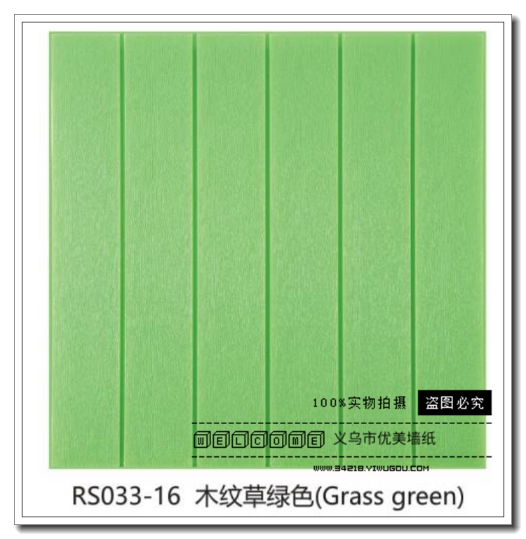 日用百货白底实物图