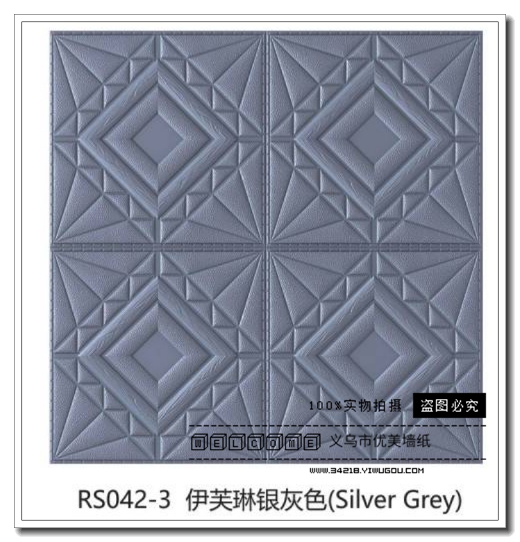 日用百货产品图